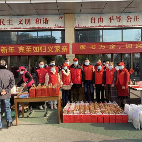 “情系留义人 福至迎新年”——为留义人员送爱心礼包