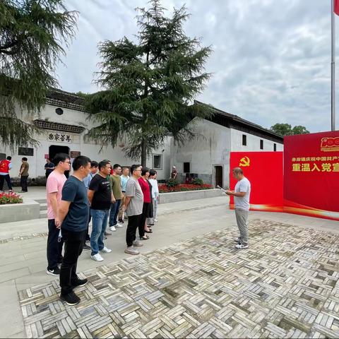 学百年党史,传红色精神——市环卫处参观冯雪峰故居