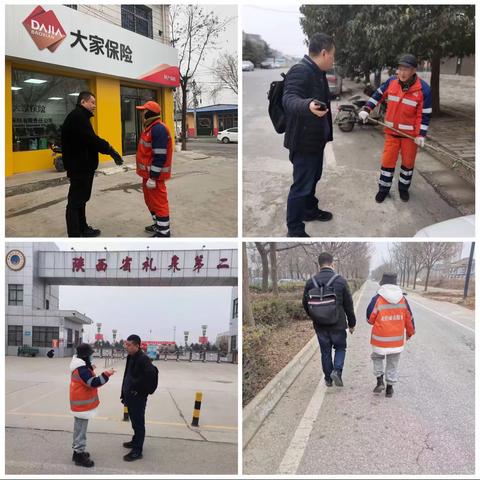 北控城市服务礼泉项目2023年2月第三周周报