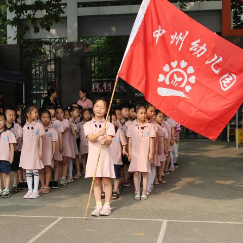 幼小衔接--等你来！解放区环城南路第二小学与中州幼儿园开展幼小衔接活动