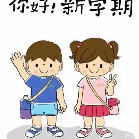 💞“幼见美好，我们开学啦”✨ ——-杨家套镇中心幼儿园