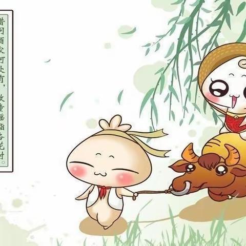 清明节——绍根第二小学一年级主题活动