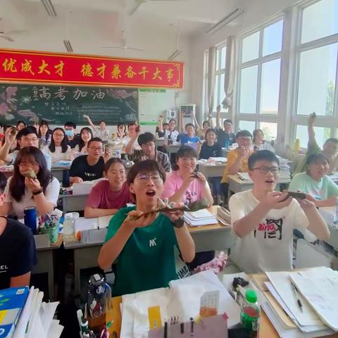 齐聚吃糕粽 高考必高中——禹州市高级中学美好祝愿 助阵高考学子