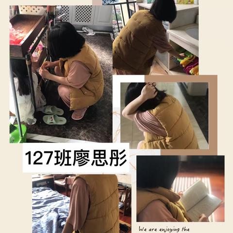 文澜127班2021-4-10德育打卡