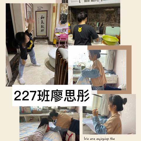 博文27班德育打卡剪影（2021/11/6-7）