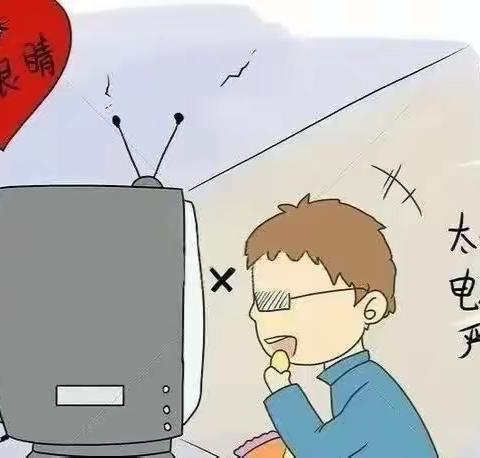 爱护眼睛，保护视力