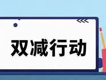 精彩暑假，魅力数学--太航学校二年级暑假数学项目化作业展示