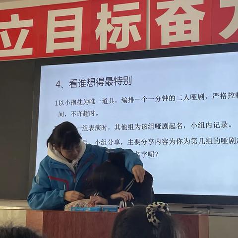 幼师156班——哲学课哑剧表演