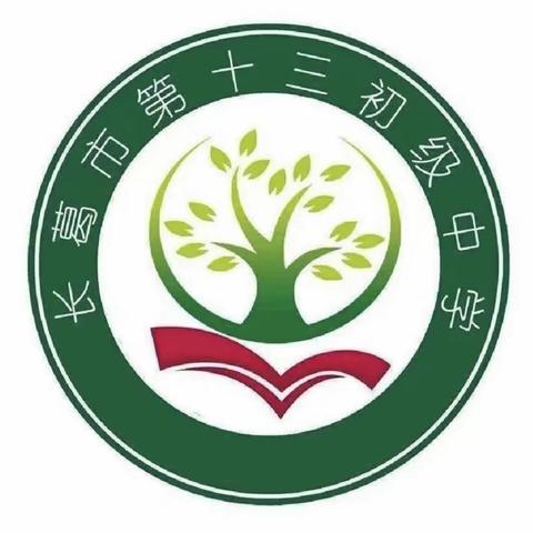 云端书韵飘香 共享练习时光——记长葛十三中阅读分享和书法展示活动（三）