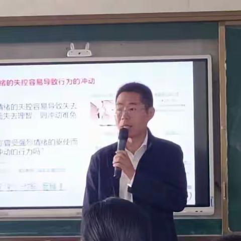 心若向阳，无谓悲伤；打开心门，迎接阳光——彭高镇中学关注青少年心理健康专题讲座