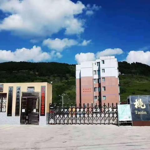 习水县桃林镇中学2022年国庆假期安全告家长书
