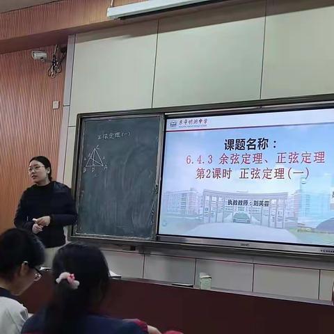 【东平明中】高一数学组教研活动