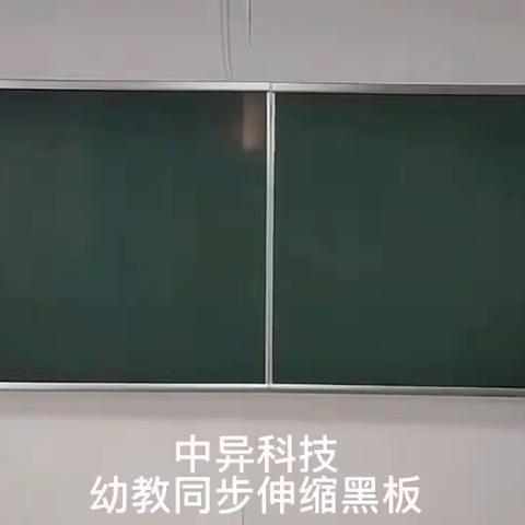 幼儿园定制55寸多媒体教学一体机