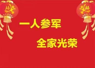 大连现代高科学校国防教育士官方向招生