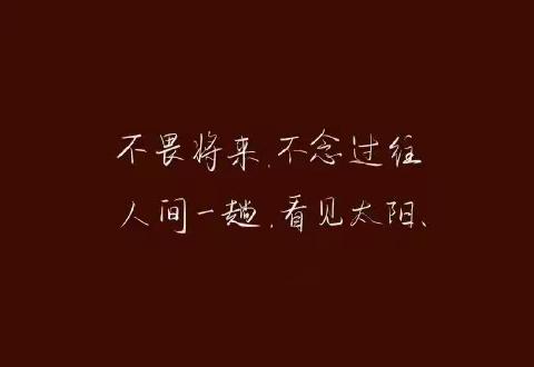 四川省广元市宝轮中学初中部"家校共育"美文分享