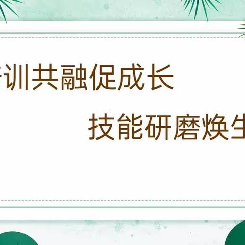 青铜峡市2023年财务管理人员培训掠影（第一组）