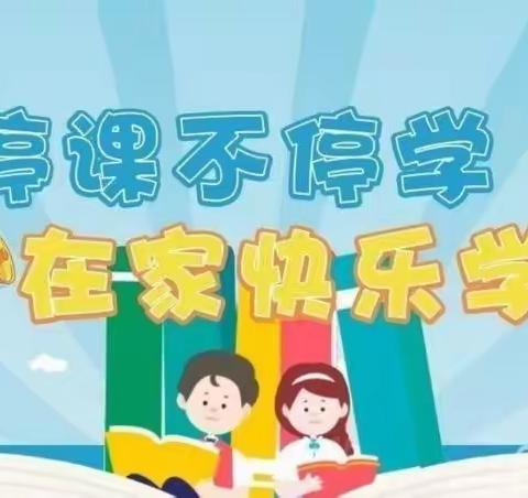 抗击疫情，从我做起——大青咀镇中心小学在行动        付晓寰