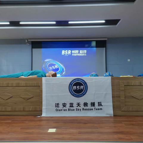 蓝天救援进校园 预防溺水护安全