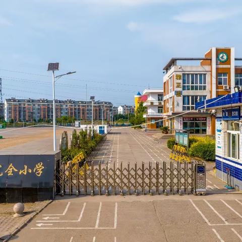 用心陪伴 静等花开——迁安市木厂口镇中心完全小学班主任工作经验交流会