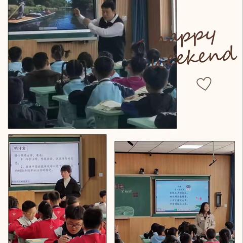 优质课堂展风采 观摩学习促成长——木厂口中心校好课堂评比活动（木厂口镇中心完全小学分会场）