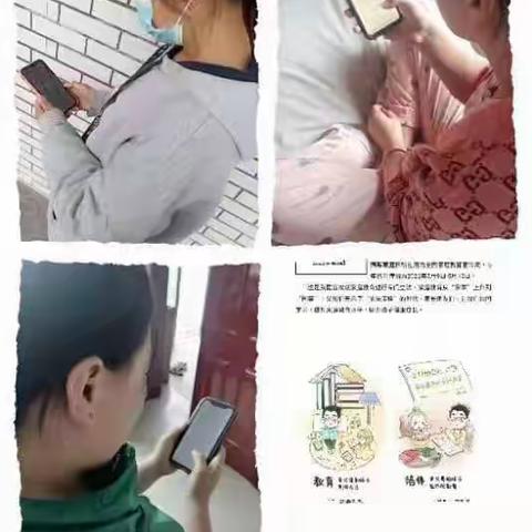 大庄镇总校全面开展【家庭教育宣传周活动】