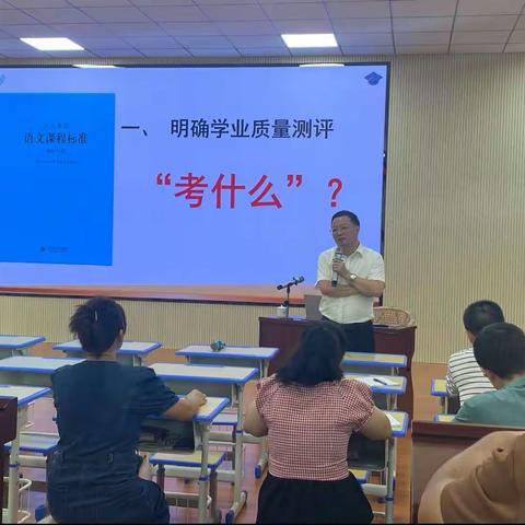 党建优师工程“落实新课程理念，提升教育教学质量”教师培训