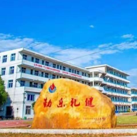 永兴县洋塘乡中心学校2021年上期            ——初三教师工作会