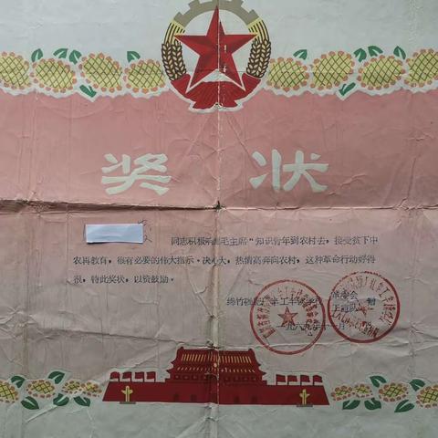 50年后:那次别开生面的聚会