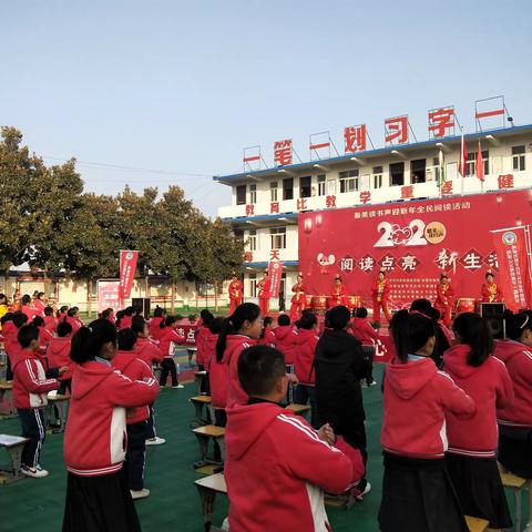 马山小学举办“晨读晚诵”读书活动年终汇报演出