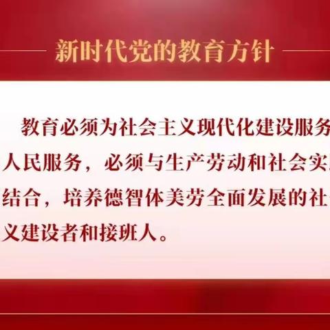 指引方向，引领前行——红寺堡区柳泉中心小学基础教育质量提升行动之“领航计划”教师教育教学“大比武”活动