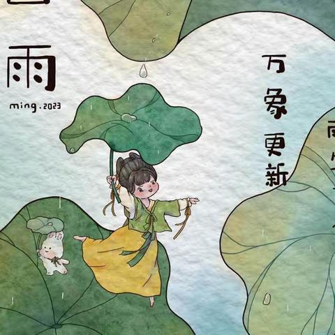 🌟众星幼儿园🌟“食”刻相伴👩🏻‍🍳 —— 4月17日—4月21日食谱来啦！