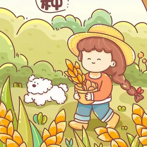 🌟众星幼儿园🌟“食”刻相伴👩🏻‍🍳 —— 6月5日—6月9日食谱来啦！
