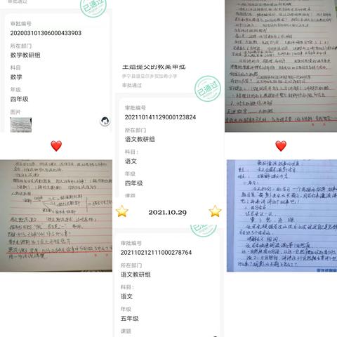 温亚尔镇贺加希小学:舞动青春，展我风采美篇文章