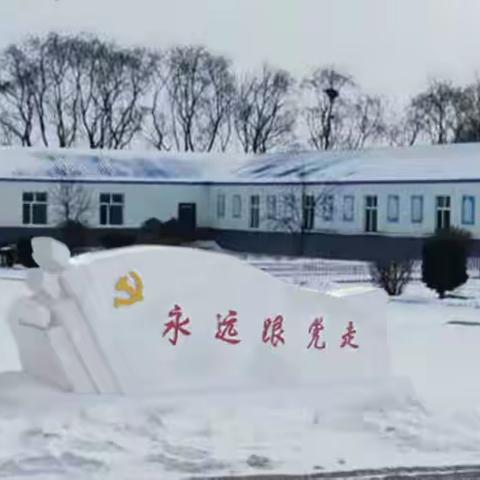 讷河市教育局举办2022年中小学生冰雪创意大赛