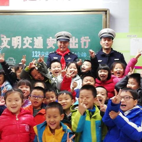 【122全国交通安全日】“知危险•会避险，安全文明出行”——交警灞桥大队走进西工大附小龙湖分校