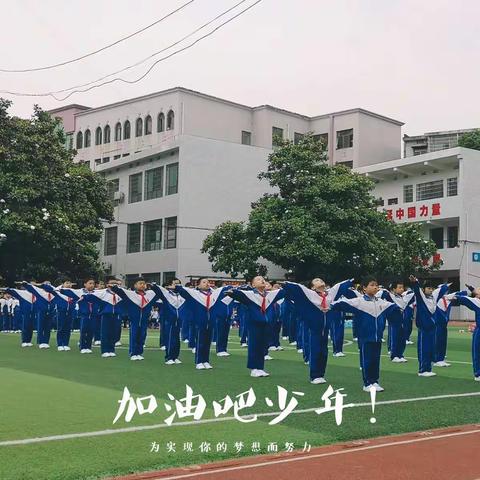 衡山县实验小学广播体操比赛二年级——350班