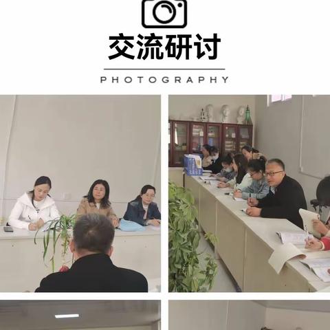 送教下乡 互助成长——涉县实验小学送教下乡走进木井小学