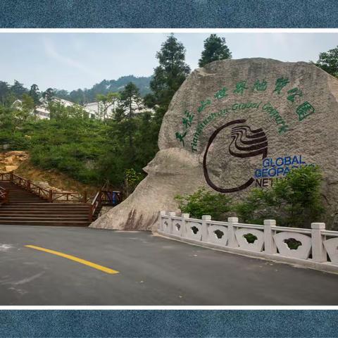 灵山.秀水.奇石