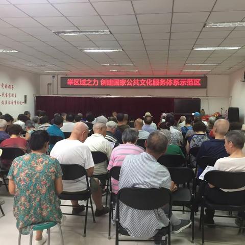 花园路街道花园北路乙28号院社区党委召开党员大会