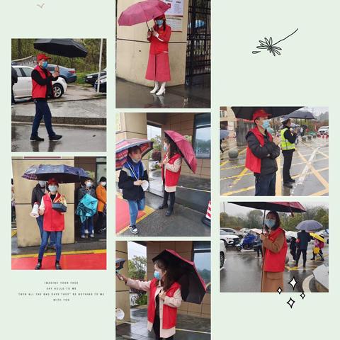 雨中的天使——253班防疫、护岗行动
