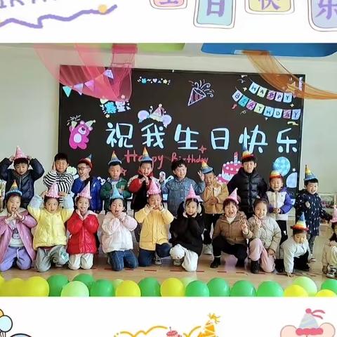 常州市天宁区爱德美幼儿园12月集体生日会🎉