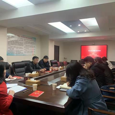 秦都区召开民主党派慰问座谈会