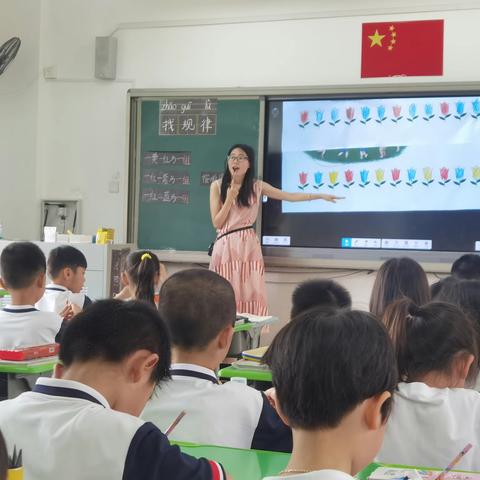 新芽初绽   未来可期 ——福州市朝阳小学新师考核课