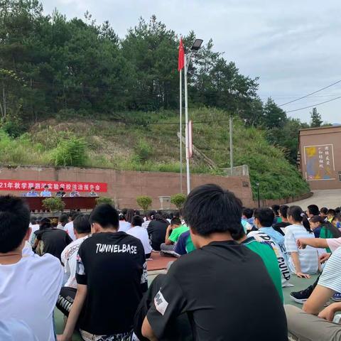 擦亮眼睛 千万不要上当受骗——金寨县泗河实验学校持续开展反电信诈骗工作