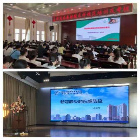 强化采样技能 筑牢疫情防控线