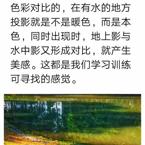 王福成老师摄影笔记分享