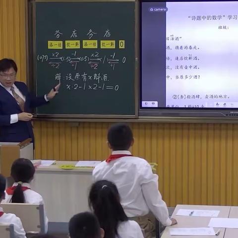 玩转数学  “悦”读数学