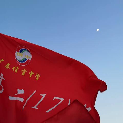 团结奋进，熠熠生辉——记高二（17）班校园文化艺术节