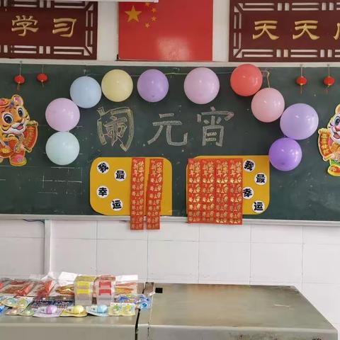 我校师生向太阳——月龙小学承继传统庆元宵