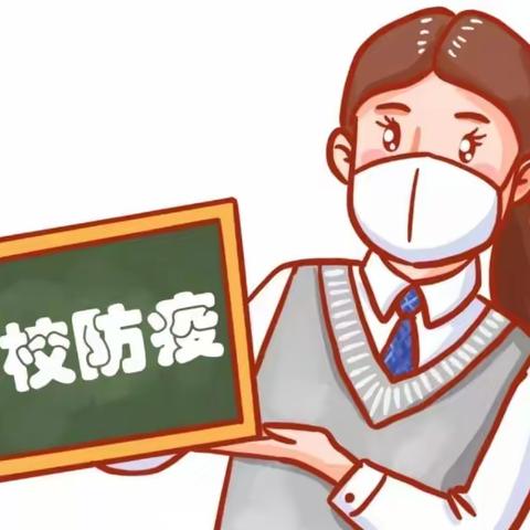 月龙小学开展疫情防控应急演练